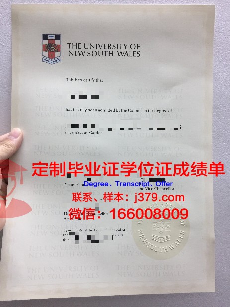 萨戈达大学毕业证是真的吗(萨戈达是哪个国家)