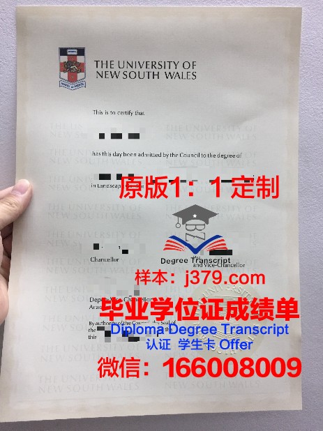 理工院硕士毕业证样本：权威认证的学术成就象征