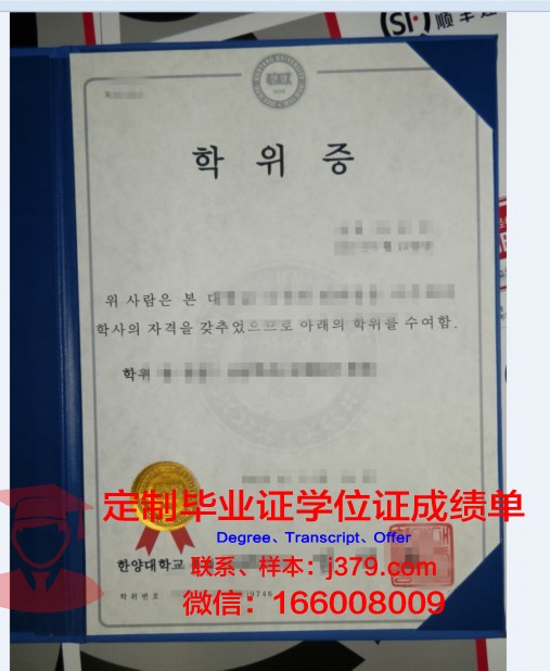 班松德昭帕亚皇家大学学位证:一份承载荣誉与梦想的证书
