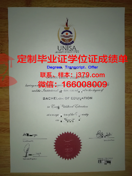 瓜纳华托大学毕业证是什么样呢(瓜纳华托圣母大教堂)