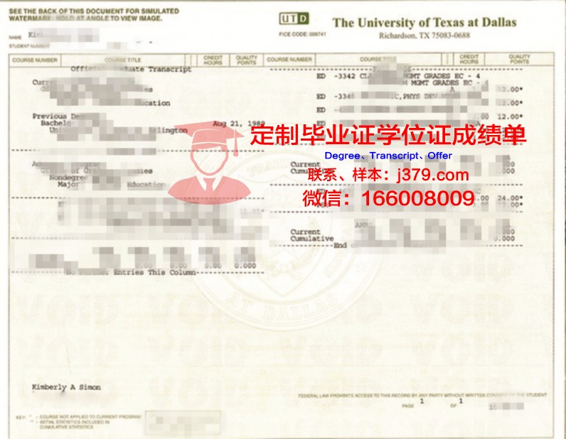 奥斯丁学院毕业证真伪(奥斯汀商学院美国排名)