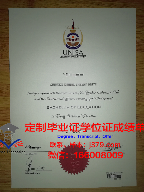 理工学院毕业证定制图片大全高清:记录青春的荣耀时刻
