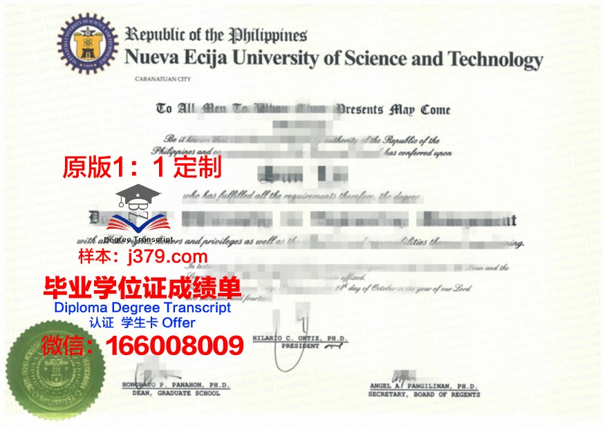 菲律宾莱西姆大学毕业证书图片模板(菲律宾莱西姆大学博士招生简章)