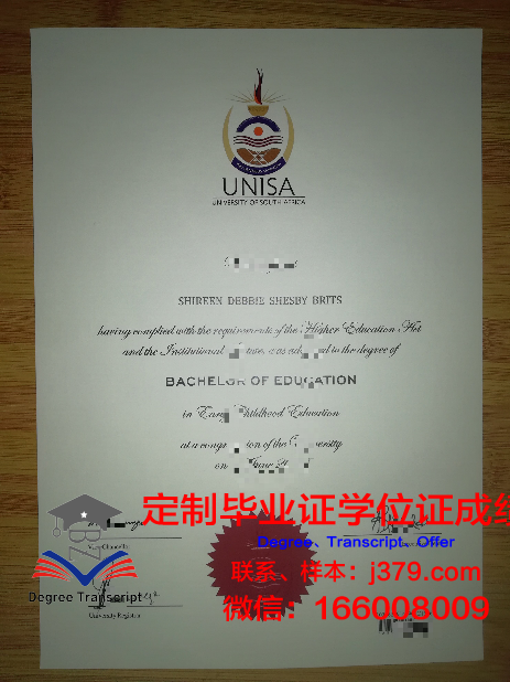 萨尔大学毕业证好找工作吗(萨尔大学毕业证好找工作吗现在)