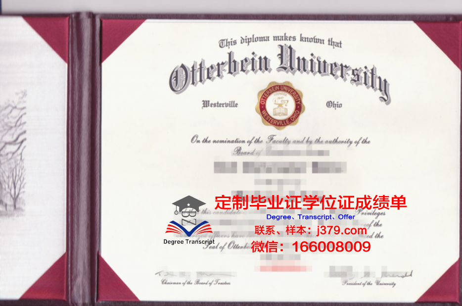 奥特本大学拿不了毕业证(奥特本大学学费)