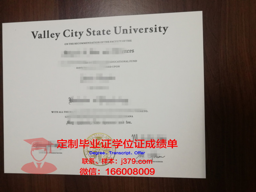 瓦利堡州立大学校园卡(瓦利堡州立大学校园卡怎么用)