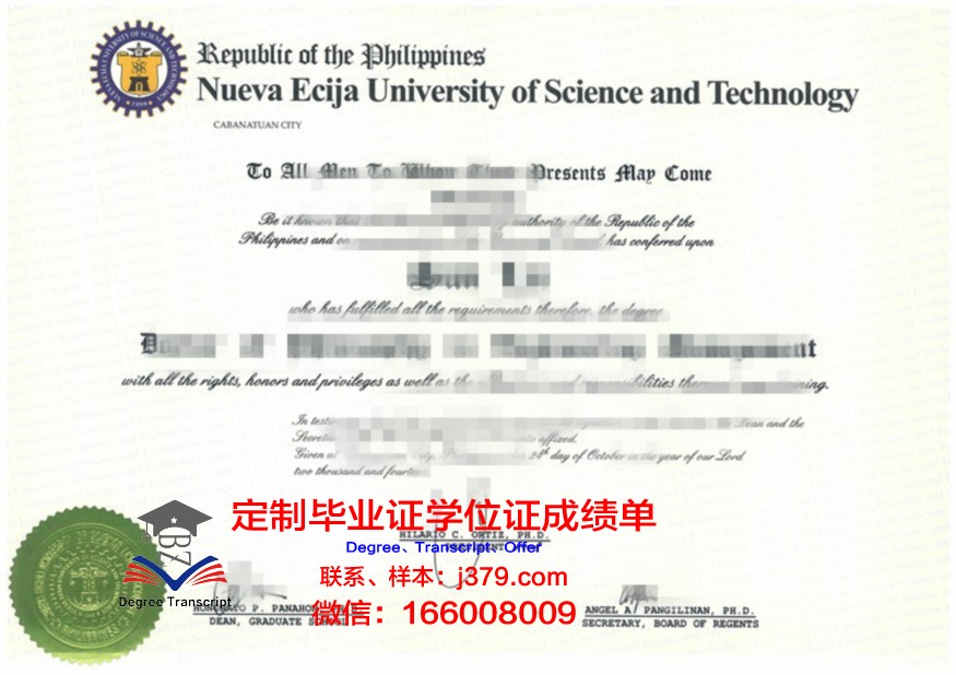 菲律宾基督大学毕业证是真的吗(菲律宾基督教大学怎么样)