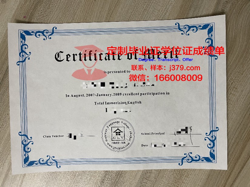 珠海科技学院成绩单打印(珠海科技学院学生处)