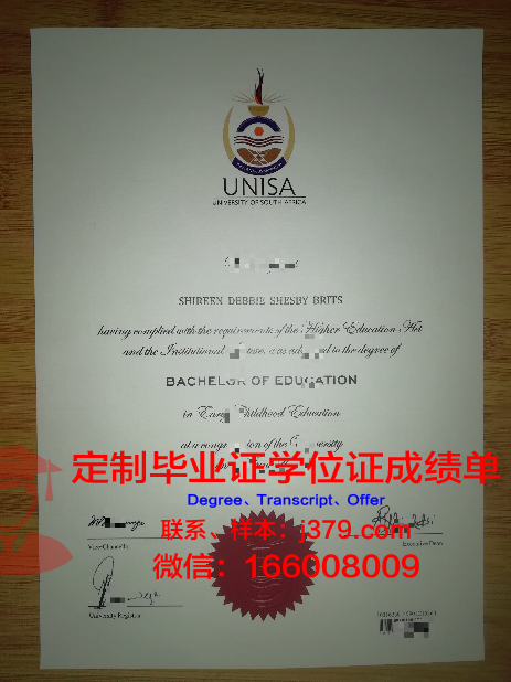 珠峰学院切萨皮克分校毕业证学位文凭学历Diploma