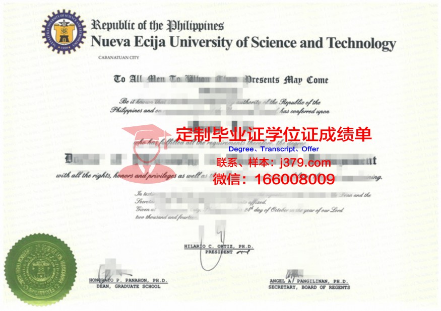 阿斯特拉罕国立大学毕业证书图片高清(阿斯特拉学院)