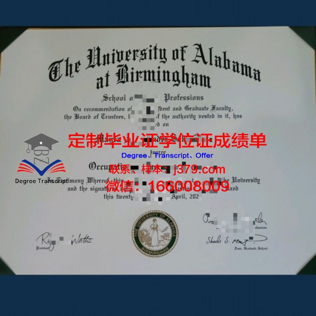 阿拉巴马州立大学毕业证什么样子(阿拉巴马州大学排名)