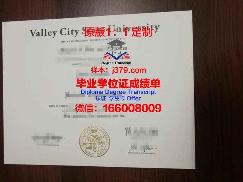 瓦利堡州立大学校园卡(瓦利堡州立大学校园卡怎么用)