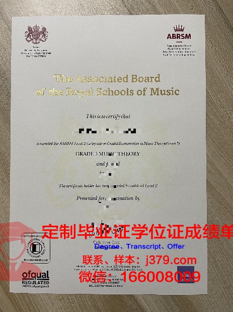 萨拉托夫国立音乐学院毕业证是真的吗(萨拉托夫国立音乐学院贴吧)