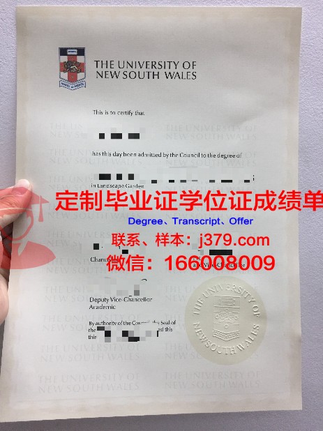 班贝格大学毕业证好找工作吗(班贝格大学毕业证好找工作吗安全吗)