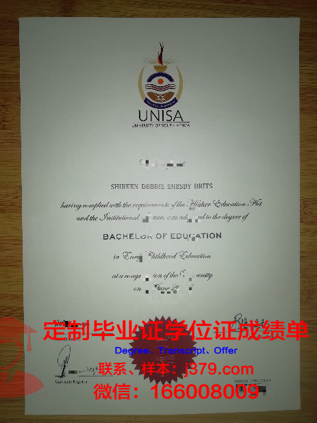 瓦尔纳自由大学毕业证邮寄