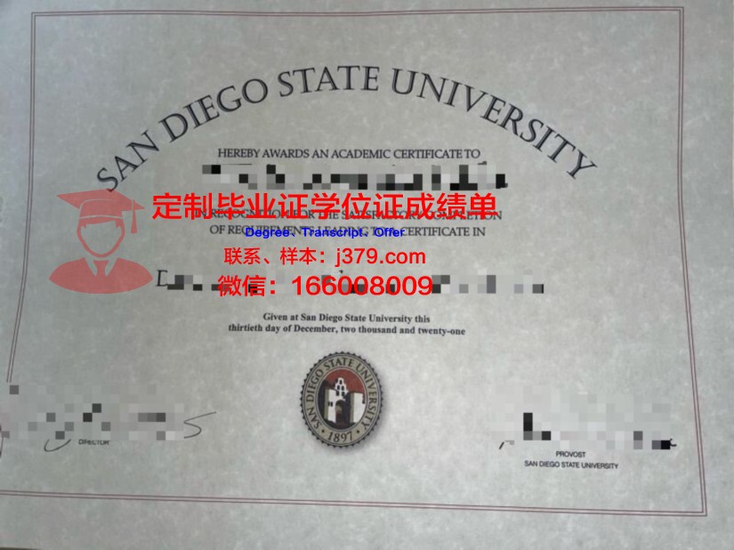 菲耶特维尔州立大学毕业证定制:品质与诚信的见证