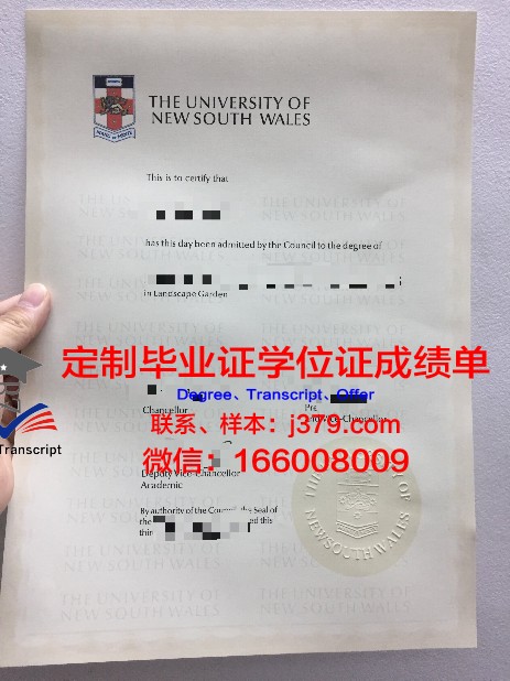 阿瓦兹沙希德·沙姆兰大学毕业证定制:传承荣誉,见证成长