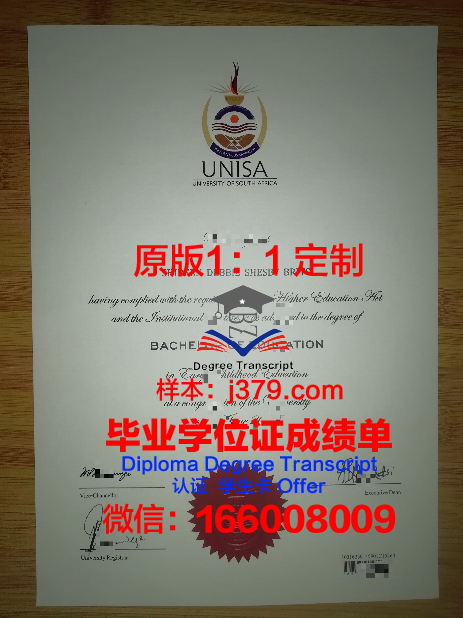 甘肃工业大学毕业证范本(兰州工业学院毕业证样本)