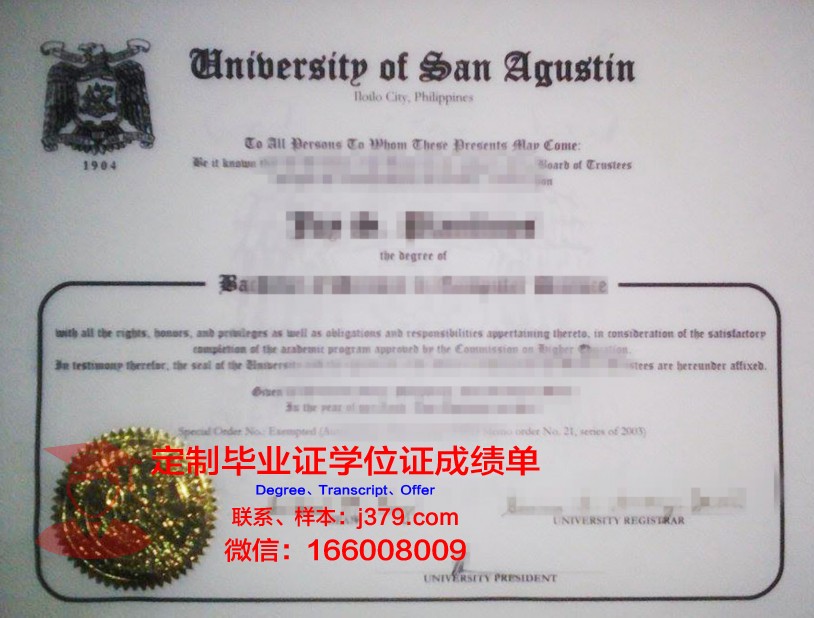 菲律宾基督大学毕业证书多久收到(菲律宾基督教大学怎么样)