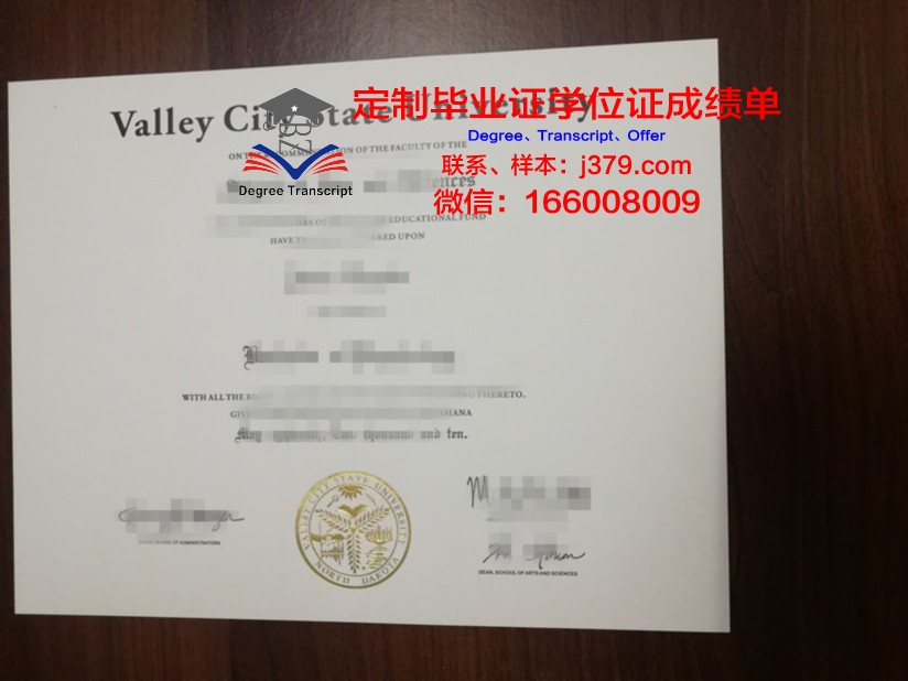 瓦利堡州立大学毕业证高清图(瓦利堡州立大学毕业证高清图片大全)