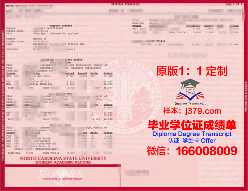 萨基诺谷州立大学毕业证成绩单