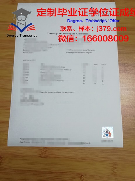 阿斯顿大学毕业证书模板图片(阿斯顿大学校徽)