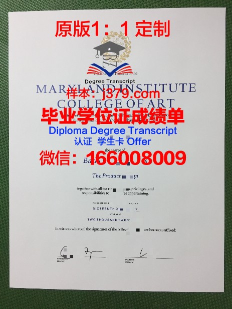 班斯卡·比斯特里察艺术学院的毕业证啥样(班斯卡-比斯特里察)