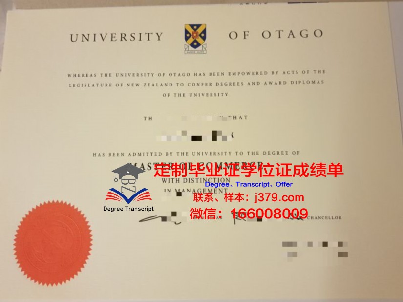 奥塔戈大学毕业证书(奥塔哥大学校友)