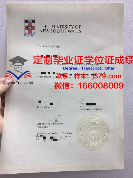 琵琶湖学院大学毕业证Diploma文凭成绩单