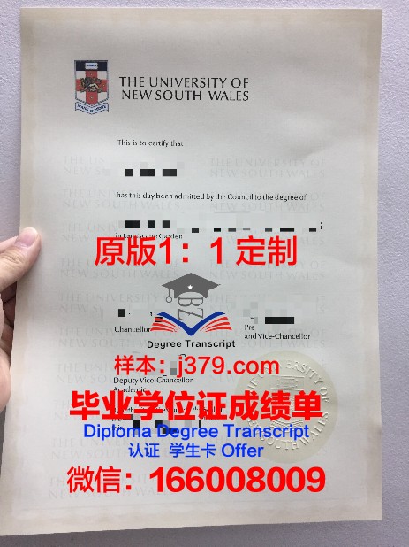 奈良学园大学的毕业证都能做(奈良大学在日本口碑如何)