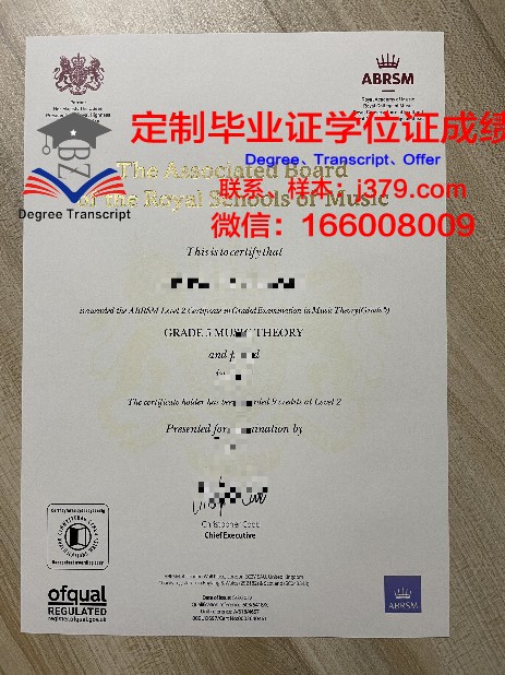 萨拉托夫国立法学院毕业证(萨拉托夫国立音乐学院排名)