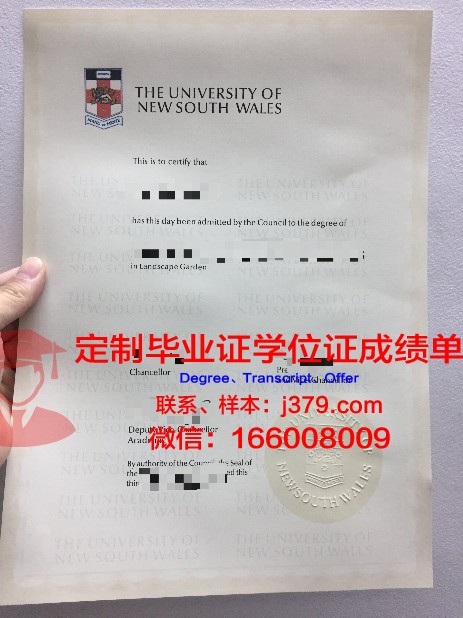 萨德尔巴克学院的毕业证都能做(萨德尔巴克学院的毕业证都能做什么实验)
