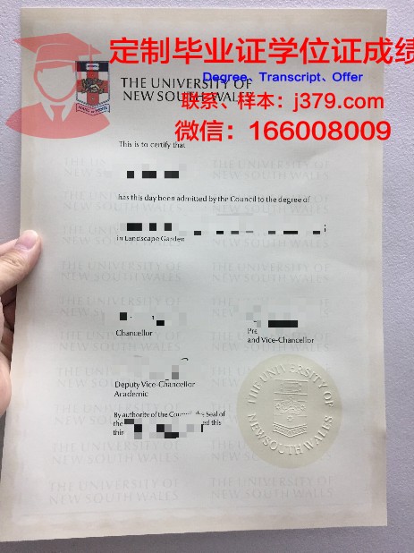 理工大学本科毕业证样本图片:印记青春的荣誉证书