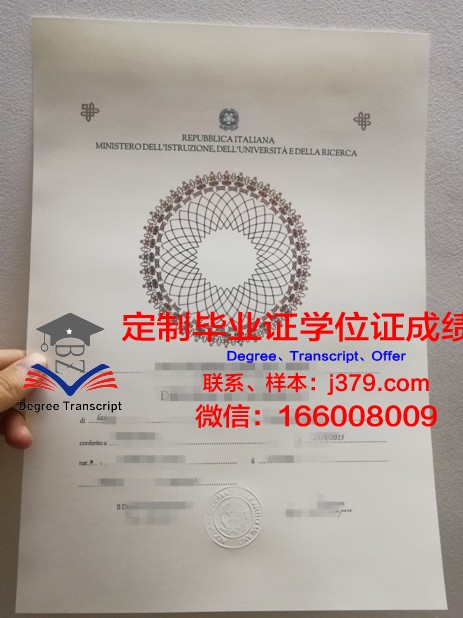 瓦朗谢纳高等美术学院毕业证原件