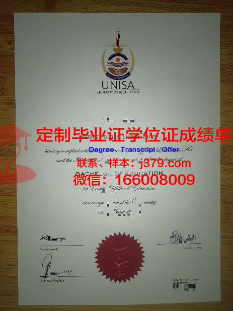 萨格勒布大学毕业证照片(萨格勒布大学qs)