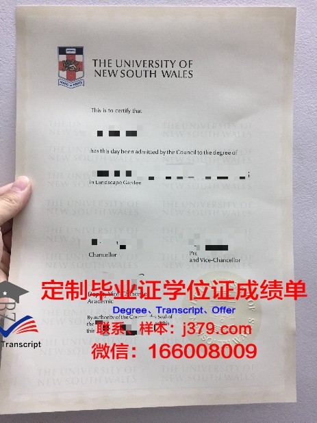 瓦哈卡州贝尼托·胡亚雷斯自治大学博士毕业证