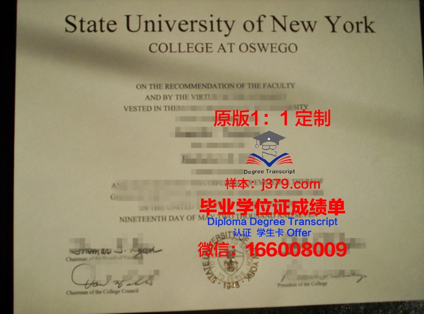 奥斯马尼亚大学毕业证书模板(奥斯马尼亚大学算本几)