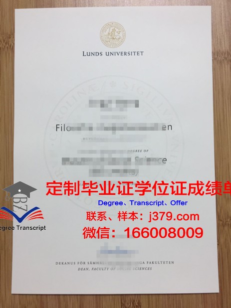 瑞典皇家理工学院毕业证好找工作吗(瑞典皇家理工学院硕士一年费用)
