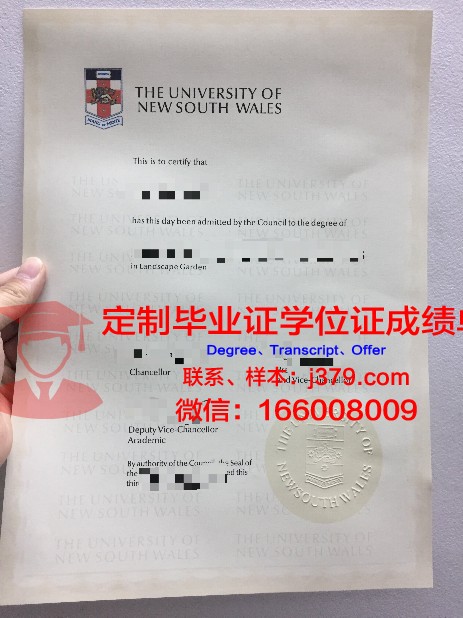 奈良学园大学毕业证是什么样子(奈良学舍)