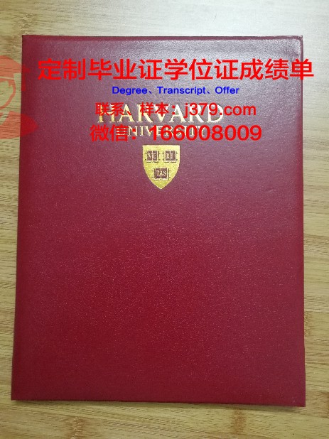 瑞金大学毕业证壳子(大学毕业证的壳子)