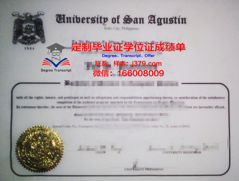 菲律宾师范大学毕业证高清图(菲律宾师范世界排名前500名)