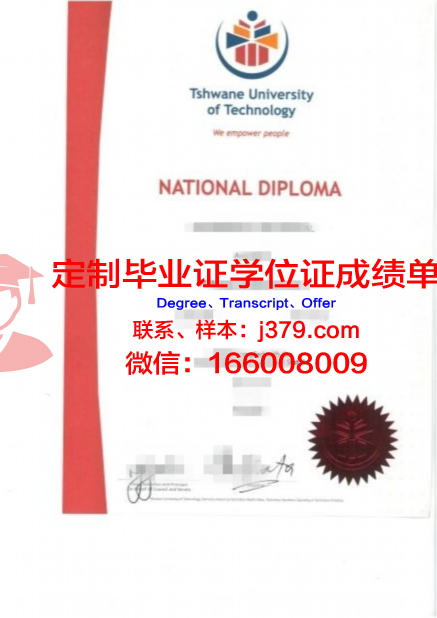 瓦尼埃学院毕业证书图片高清(瓦尼埃学院毕业证书图片高清大全)