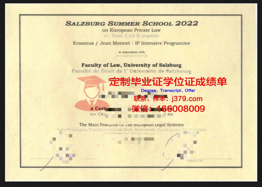 萨尔茨堡大学毕业证尺寸(萨尔茨堡大学怎么样)