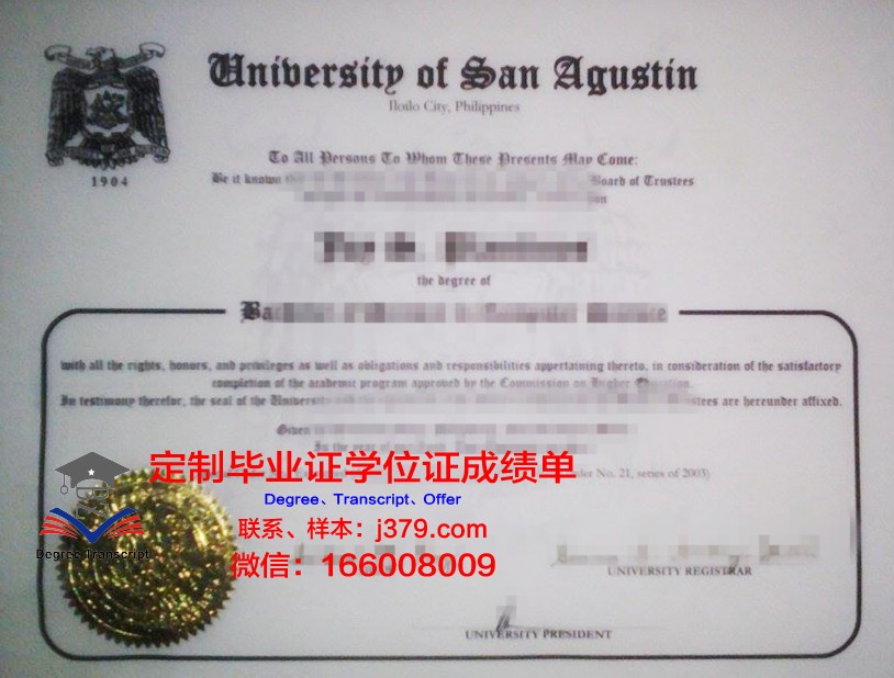 菲律宾师范大学毕业证原版(菲律宾师范学院)