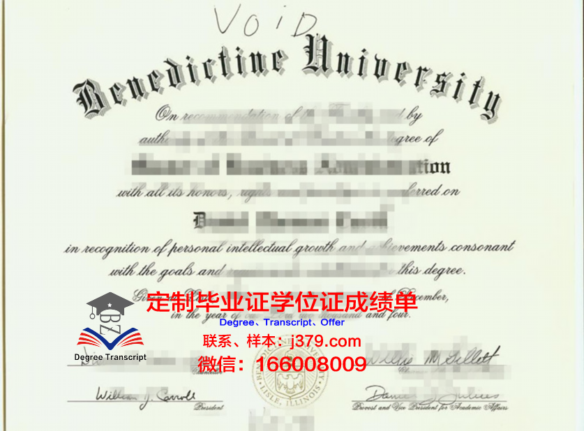 班尼迪克大学毕业证邮寄(美国班尼迪克大学硕士证书)