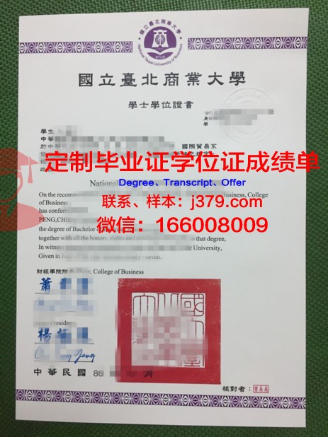 萨拉托夫国家研究型国立大学毕业证书模板(萨拉托夫国立大学排名)