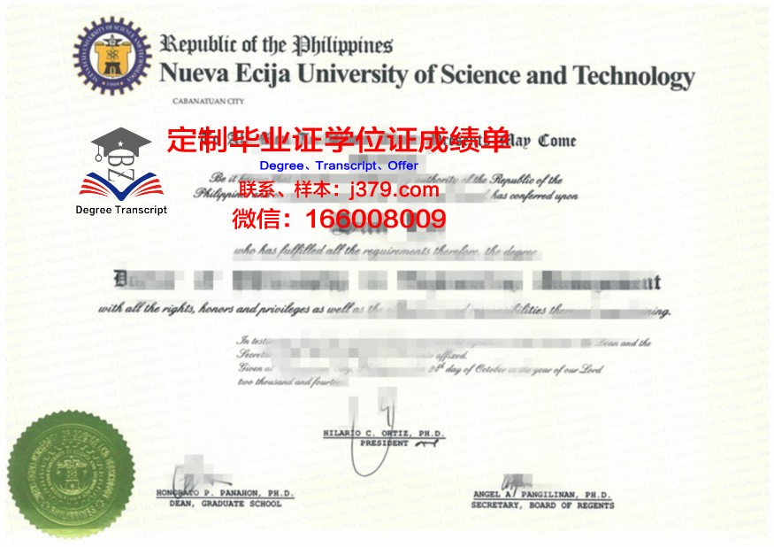 奥廖尔国立大学研究生毕业证书(澳洲国立大学研究生毕业时间)