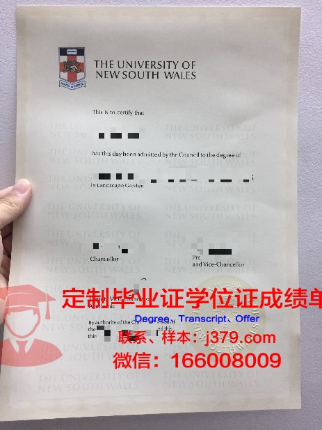 奈良学园大学毕业证:开启未来职业大门的钥匙