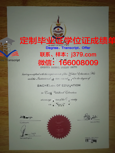 萨斯克汉那大学本科毕业证 Susquehanna University diploma