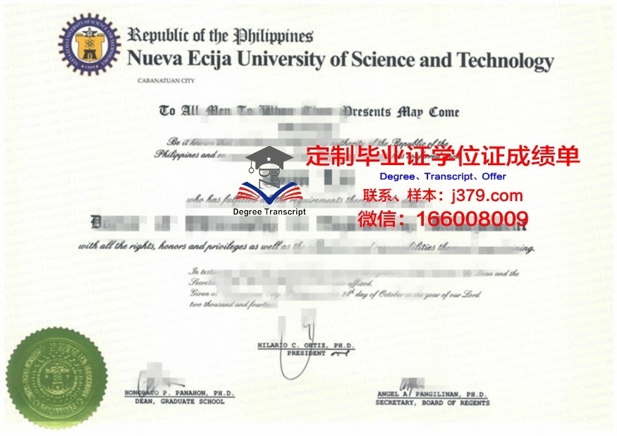 萨拉托夫国家研究型国立大学毕业证尺寸(萨拉托夫国立法学院)